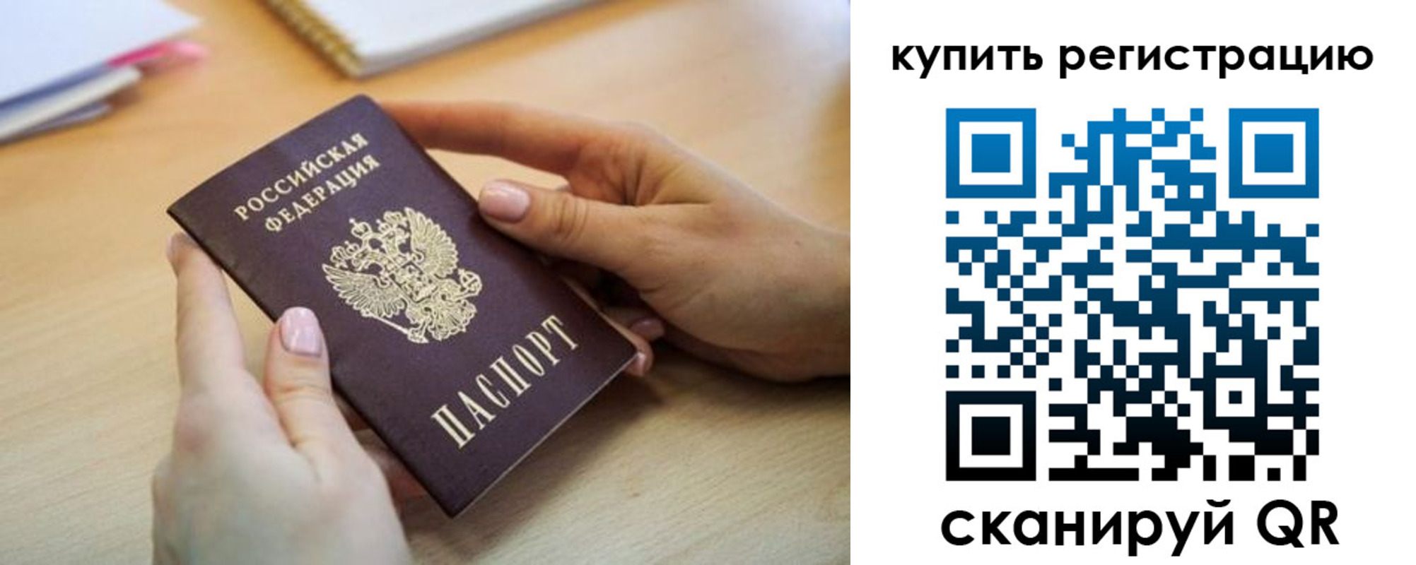 форма 3 в Новоуральске