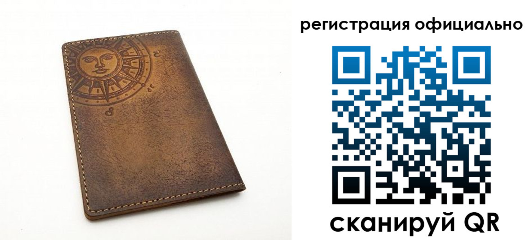 прописка регистрация в Новоуральске