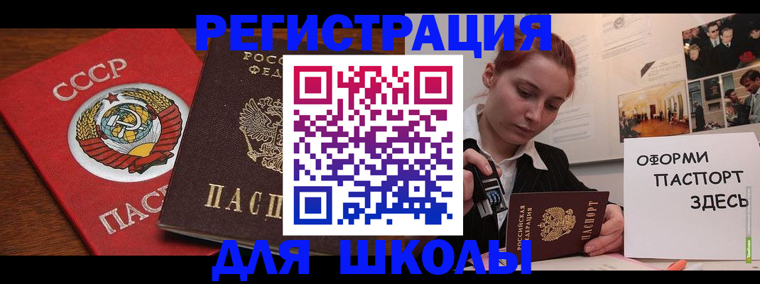 временная регистрация собственник в Новоуральске