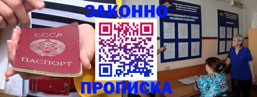 временная регистрация в Новоуральске