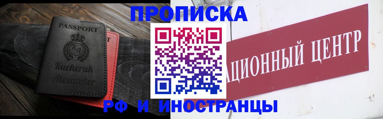 регистрация для школы в Новоуральске