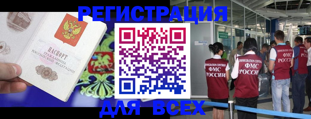 прописка поиск в Новоуральске