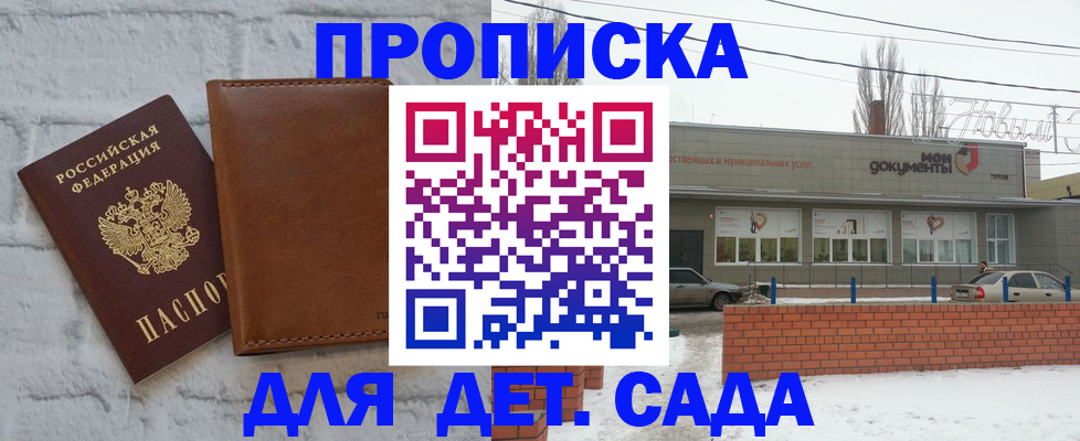 прописка иностранных граждан в Новоуральске