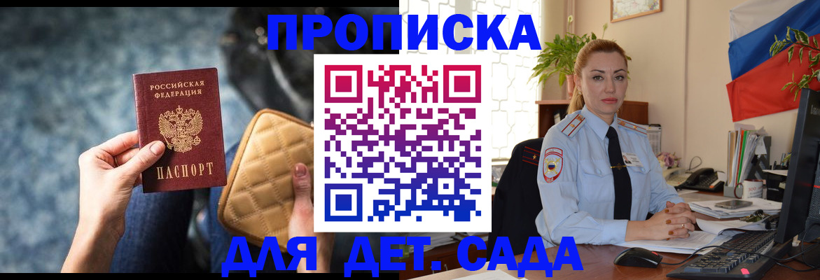 временная регистрация законно в Новоуральске